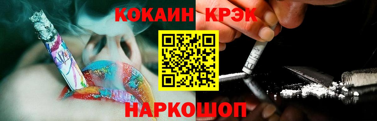 COCAIN Перу Юрга