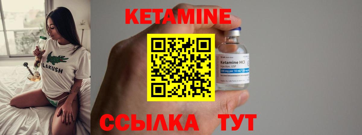 мориарти какой сайт  КЕТАМИН VHQ  КЕТАМИН VHQ  Вход с VPN  Юрга 