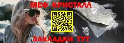 наркотики Кинель