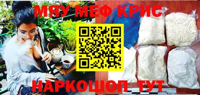 соль курить ск Кимры