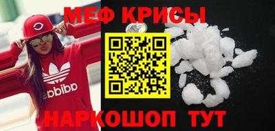 наркотики Кинель
