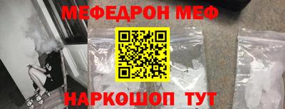 наркотики Кинель