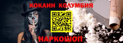 соль курить ск Кимры
