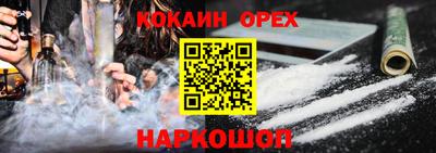 соль курить ск Кимры