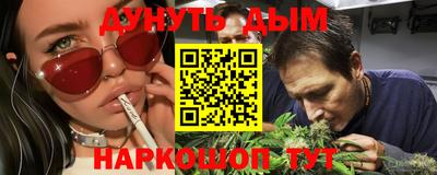 соль курить ск Кимры