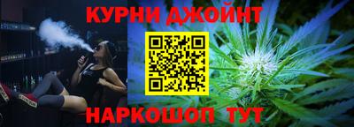 соль курить ск Кимры