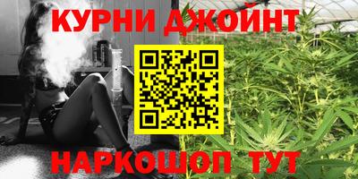 наркотики Кинель