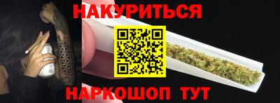 наркотики Кинель