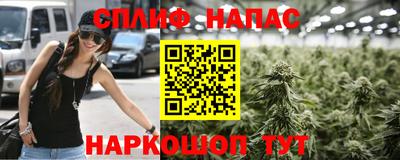 соль курить ск Кимры