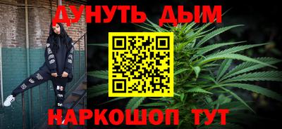 соль курить ск Кимры