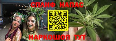 соль курить ск Кимры