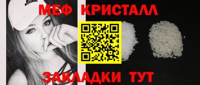 соль курить ск Кимры