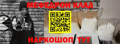 наркотики Кинель
