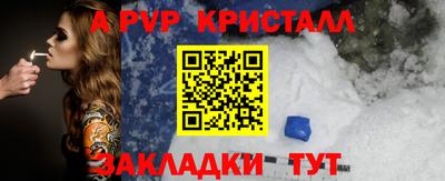 наркотики Кинель