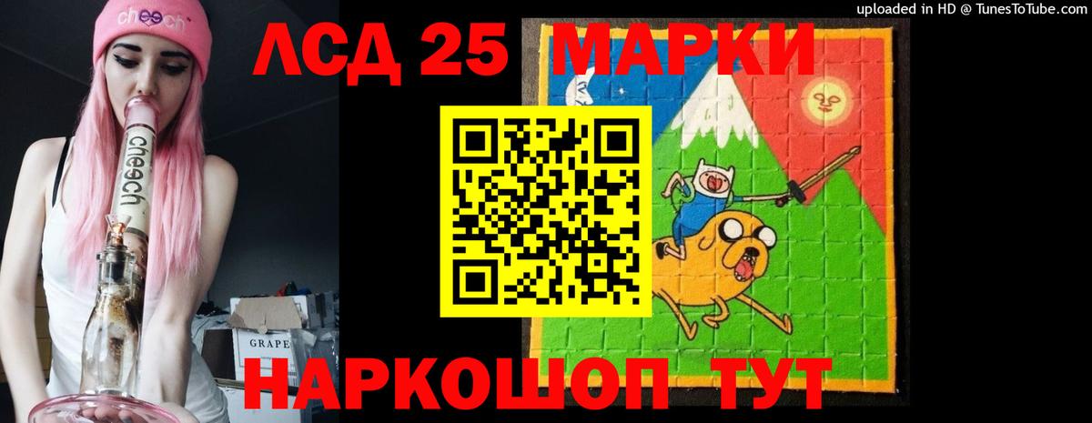 ЛСД экстази ecstasy  Вход с VPN  LSD-25 экстази ecstasy  ЛСД экстази  Юрга 