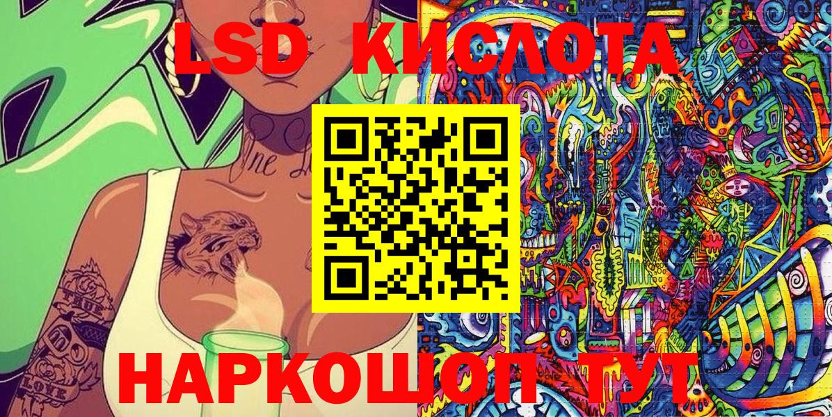 Наркотические марки 1,8мг  Наркотические марки  Юрга  Вход с VPN 