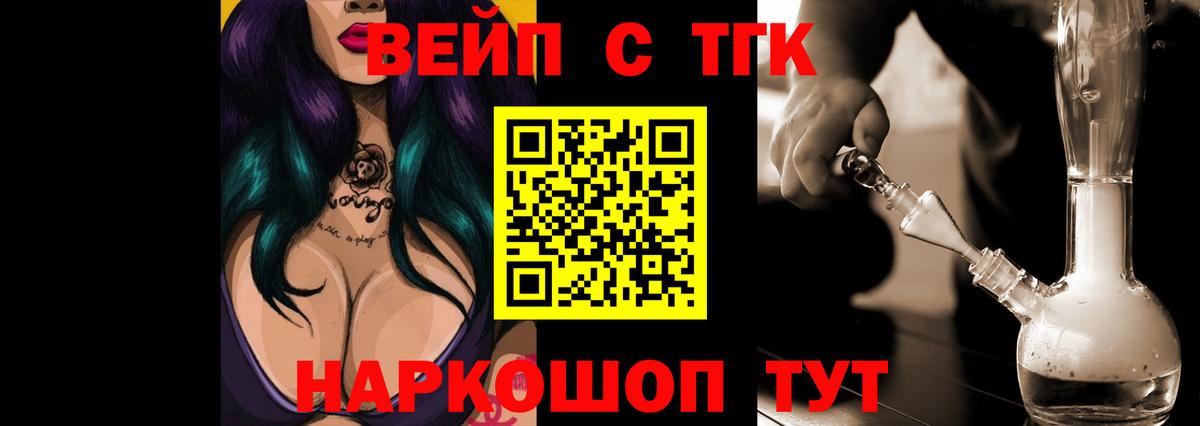 ТГК концентрат Юрга