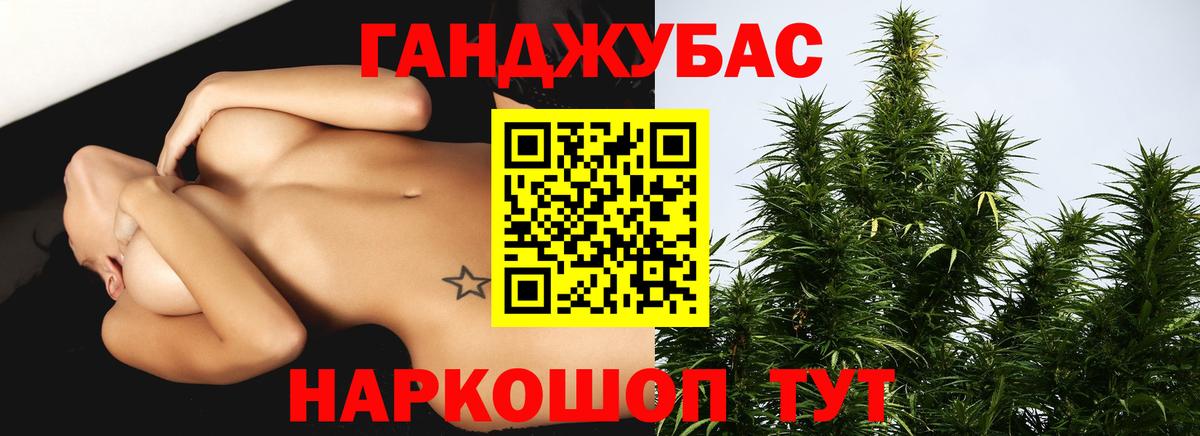 Каннабис Bruce Banner  Вход с VPN  Бошки марихуана SATIVA & INDICA  Бошки Шишки AK-47  Юрга 